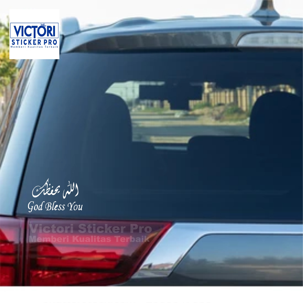 CUTTING STICKER MOBIL KALIGRAFI ALLAH YAHFIZDUKA VARIASI GOD BLESS YOU STIKER KACA ATAU PINTU BAGASI