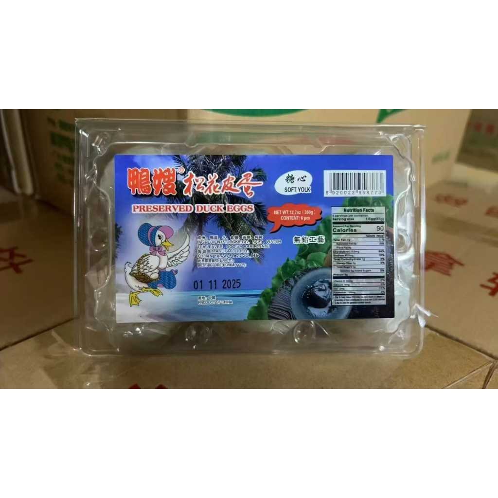 

Telur Bebek Pitan Yasao (Century Egg) Soft Yolk 360g 6 Butir