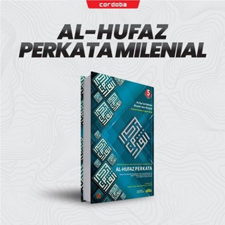 AL QURAN AL HUFAZ PERKATA AL QURAN HAFALAN MUDAH DAN MUTQIN - CORDOBA