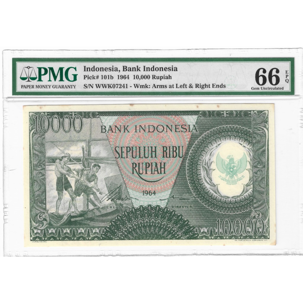 Uang PMG 10000 Rupiah Pekerja 1964