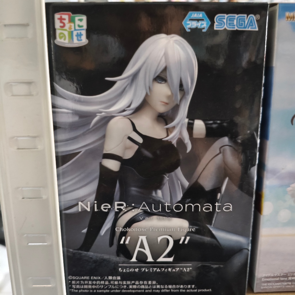 A2 Nier Automata SEGA Action Figure