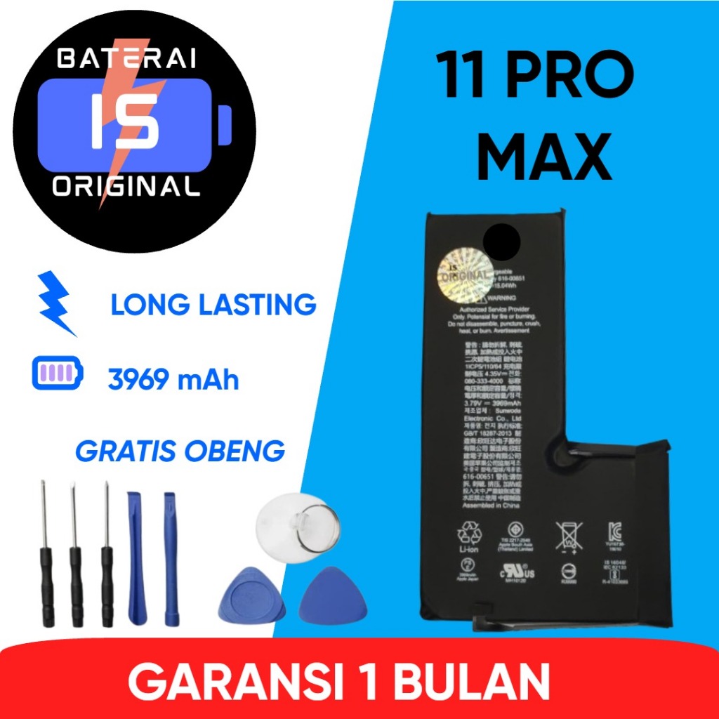 BATERAI 11 PRO MAX / A2215 / A2218