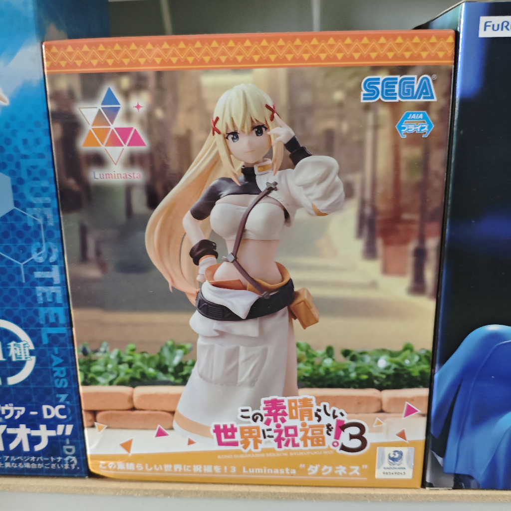 Darkness Konosuba Action Figure