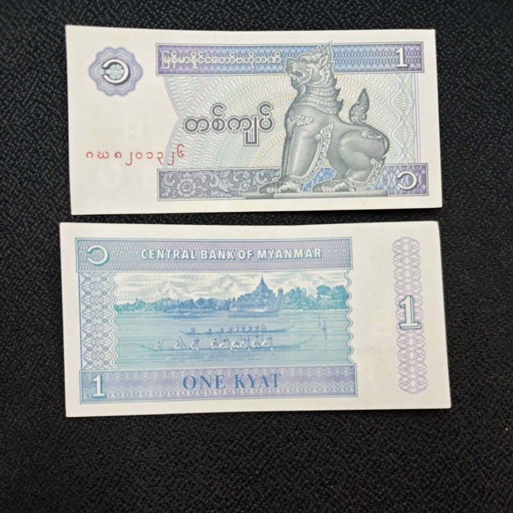 KERTAS ASING MYANMAR 1 KYAT
