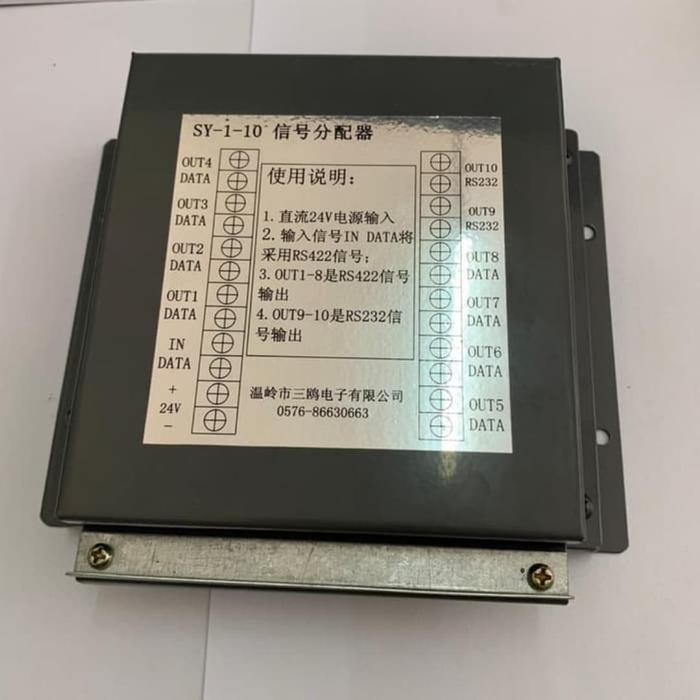 BUFFER 10 WAY SO-GYRO - NMEA Spiltter