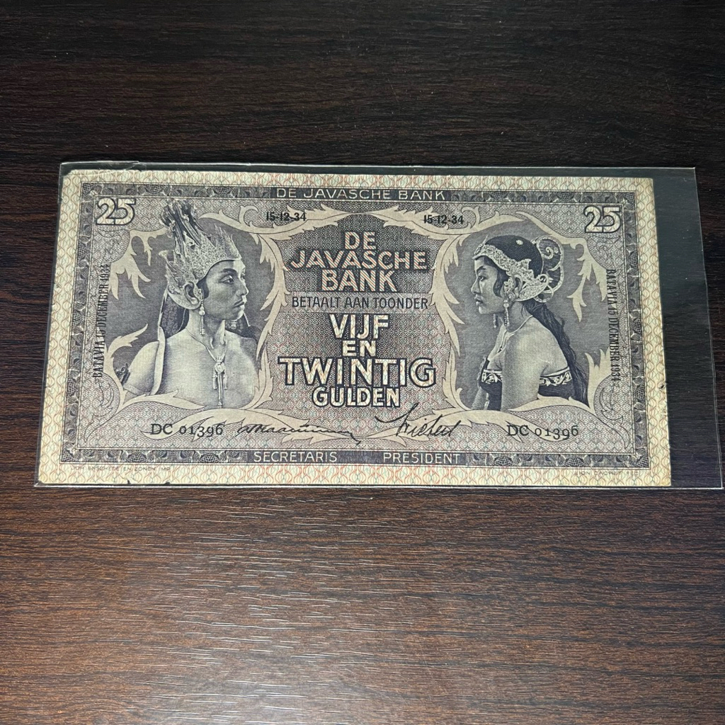 uang 25 Gulden Wayang