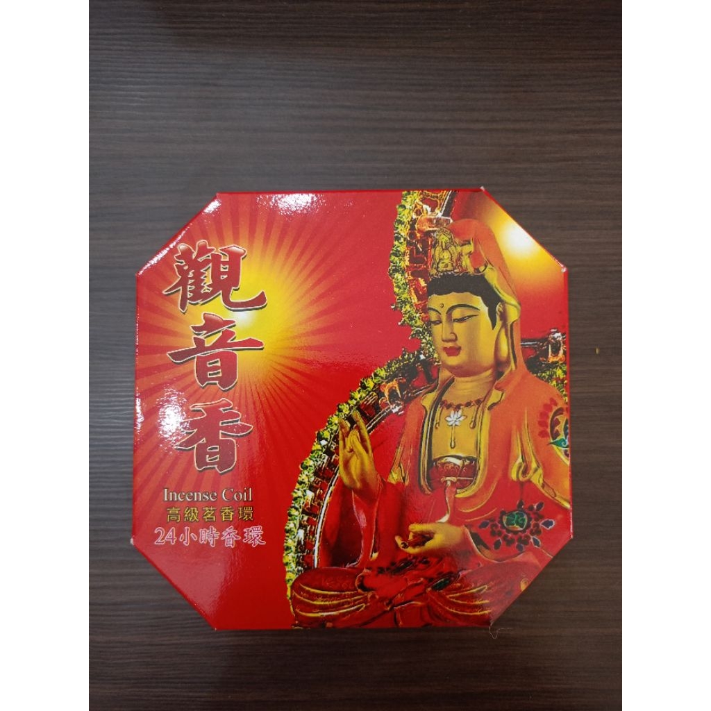 [HIO] Hio/Dupa Lingkar Kwan Im 24jam/Thak Hio 24jam Kwan Im/Dupa Lingkar Besar Kwan Im