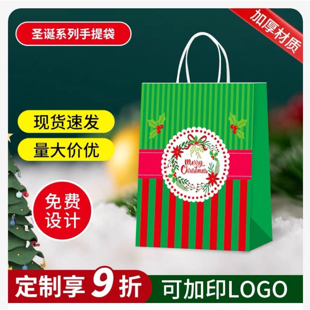 

Paper Bag Natal Goodie Bag Natal Christmas Gift Bag