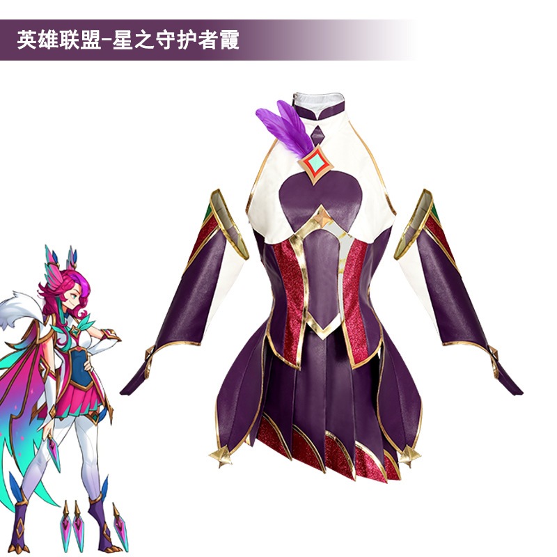 League of Legends cosplay  Star Guardian Xayah cosplay costume