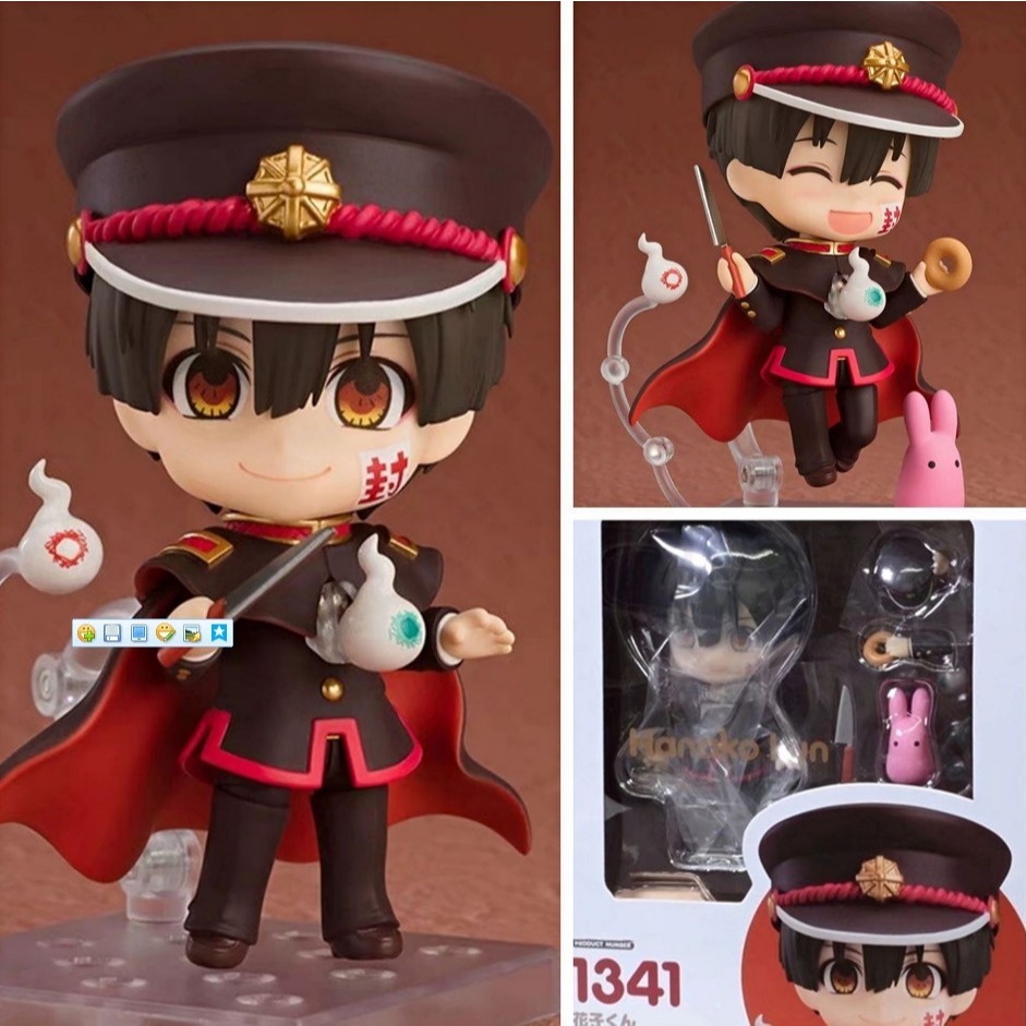 Toilet-Bound Hanako-kun Yugi Amane #1341 Nendoroid