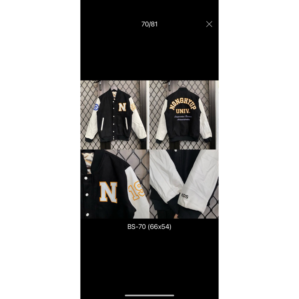 VARSITY UNIV LEATHER