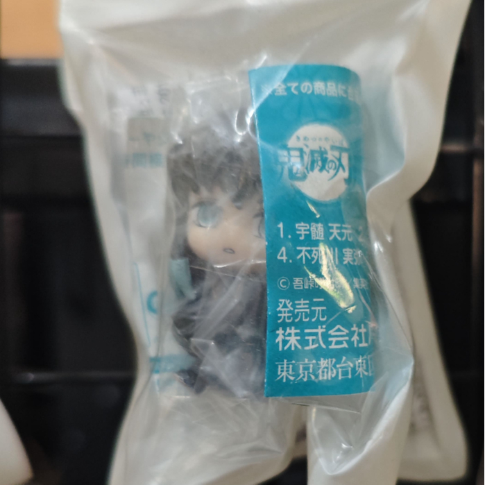 Gashapon Muichiro Demon Slayer Figure