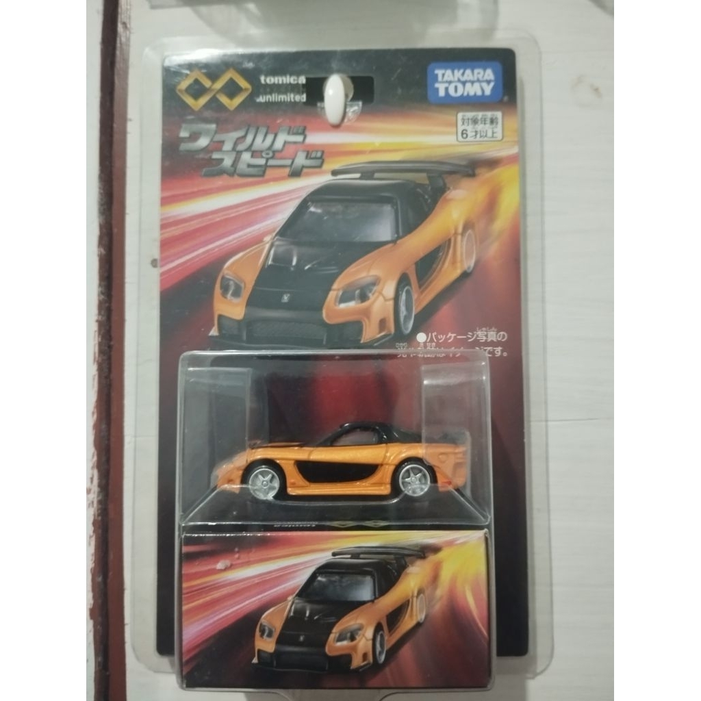 Tomica Premium Unlimited Mazda Rx-7 Veilside
