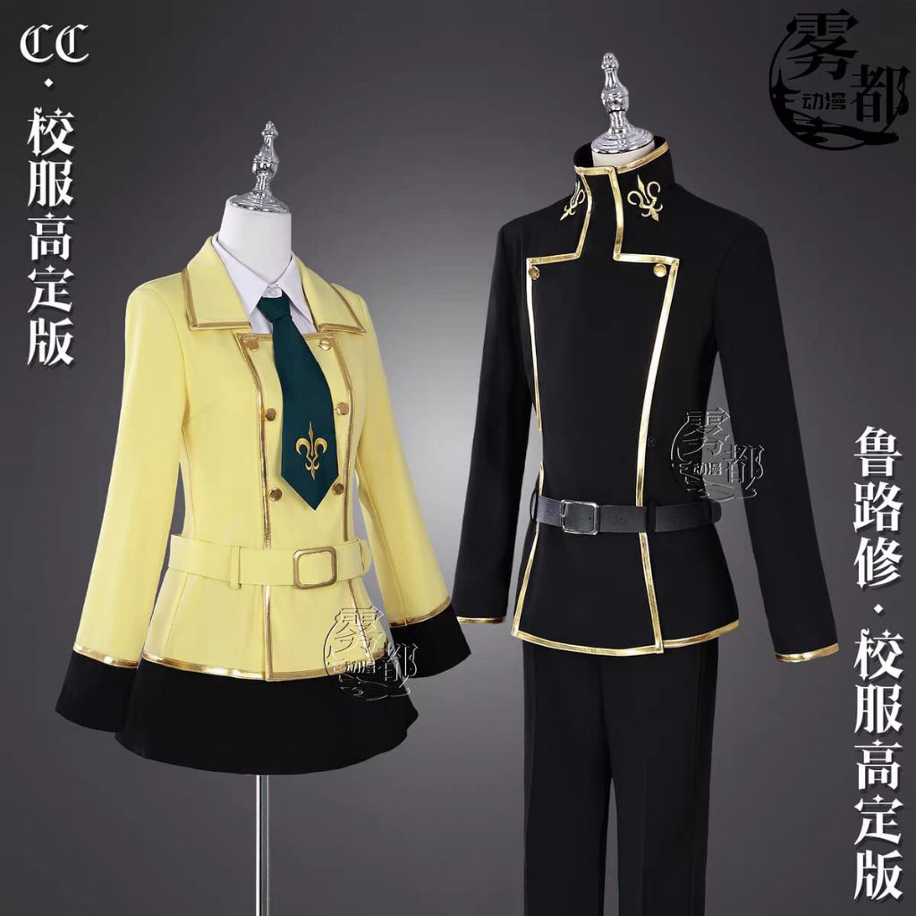 Code Geass costum cosplay [Brand Wudu]