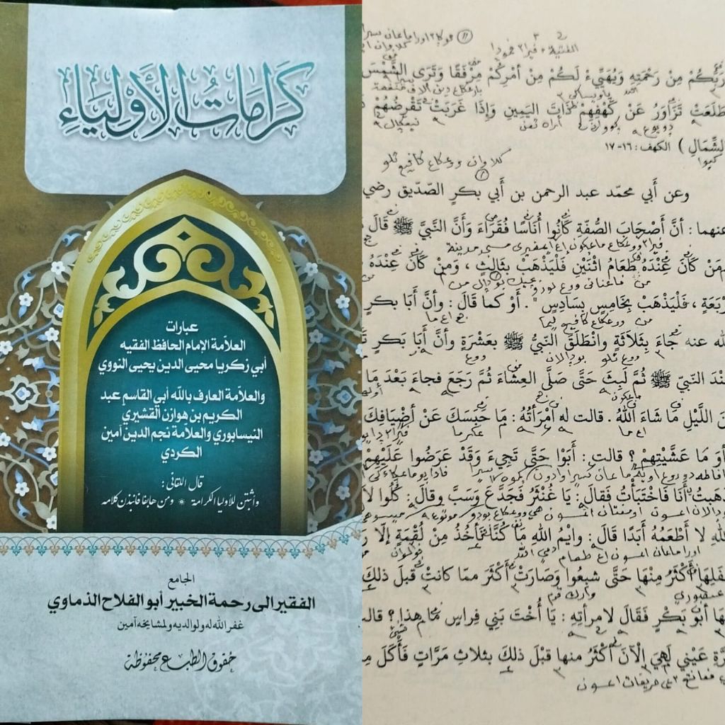 Kitab Karomatul Auliya makna dan kosongan - karomatul auliya - karomah wali