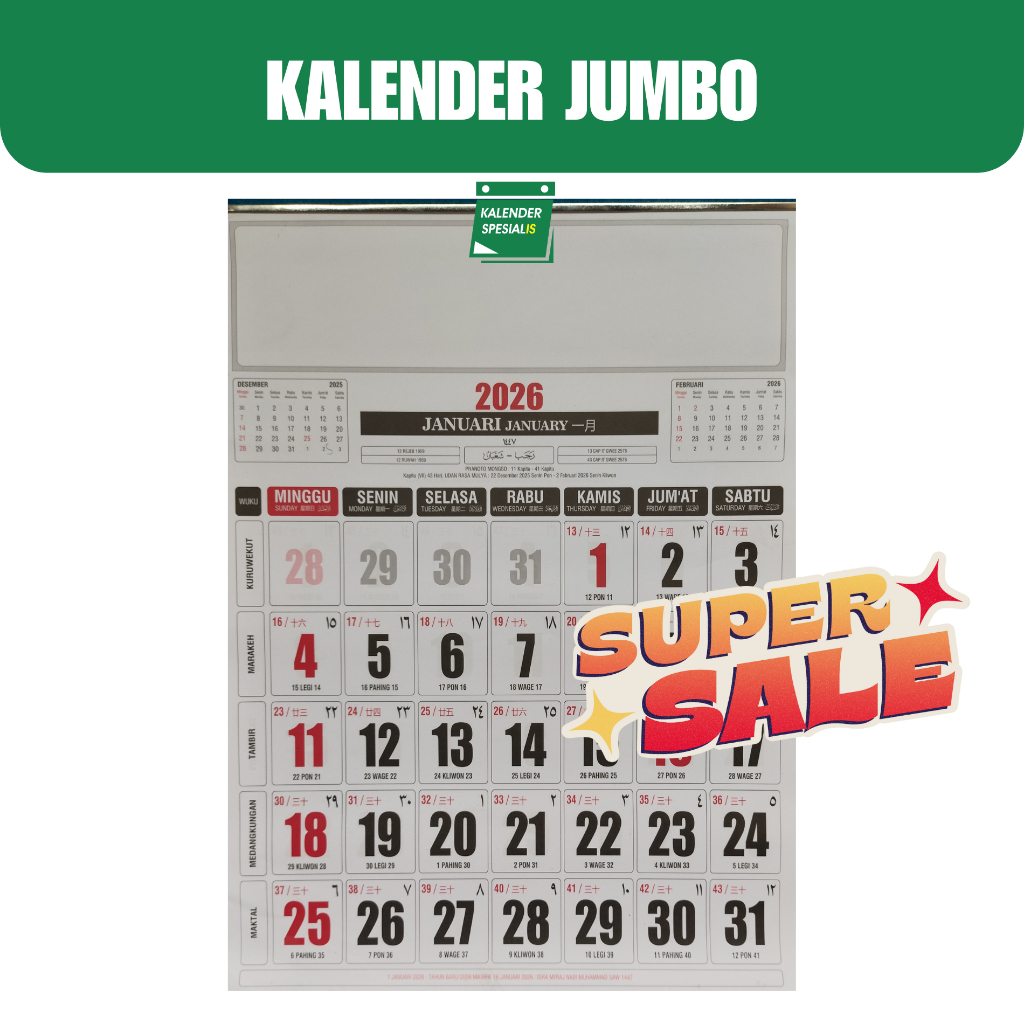 

PROMO KALENDER DINDING 2026 JUMBO 48 CM X 64 CM BEST SELLER TERMURAH