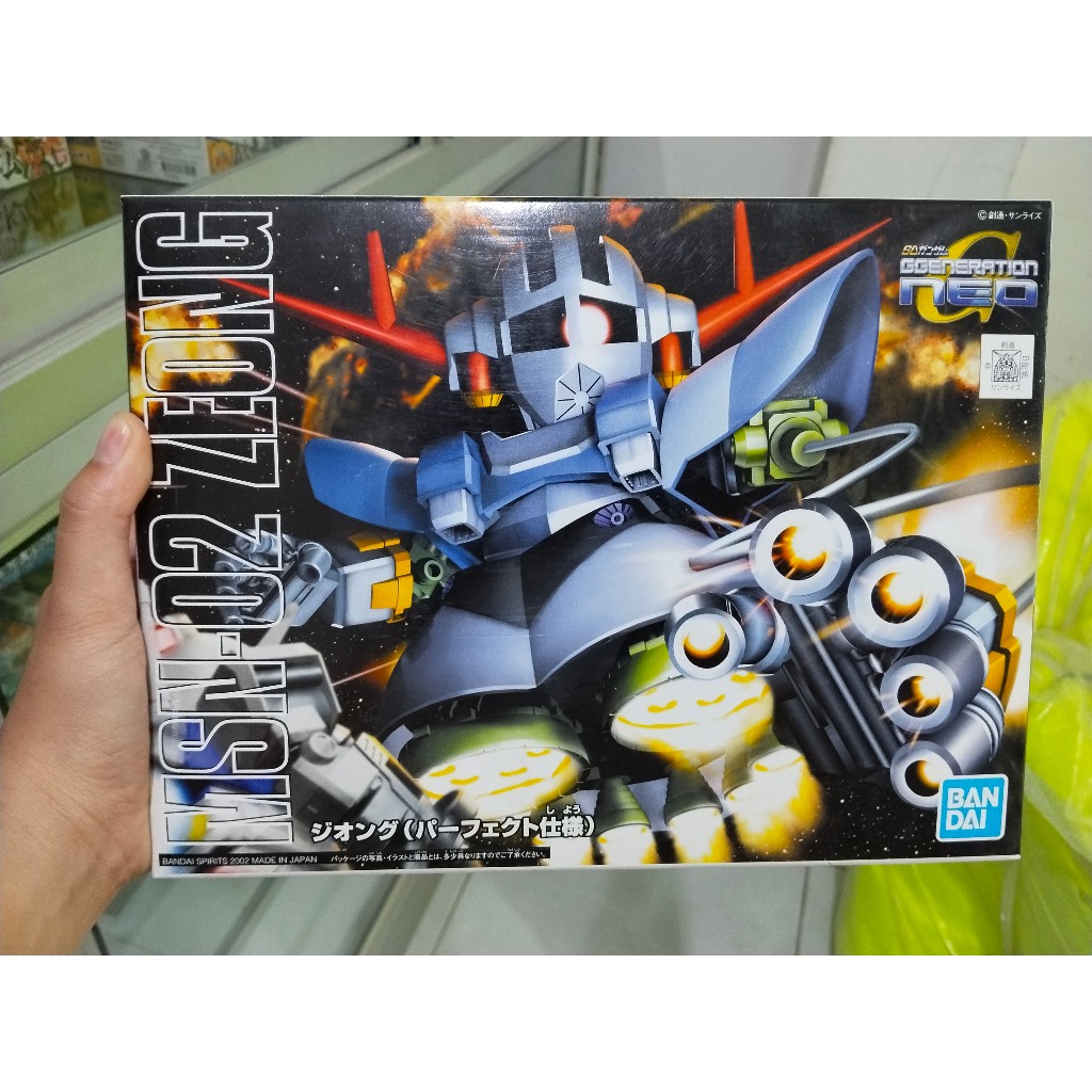 #234 Sd Zeong Gundam