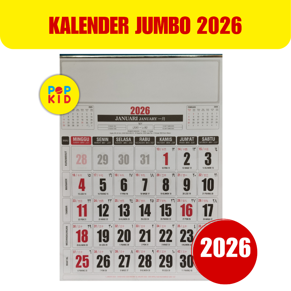 

PROMO KALENDER DINDING UKURAN BESAR 48 X 64 CM TERLARIS