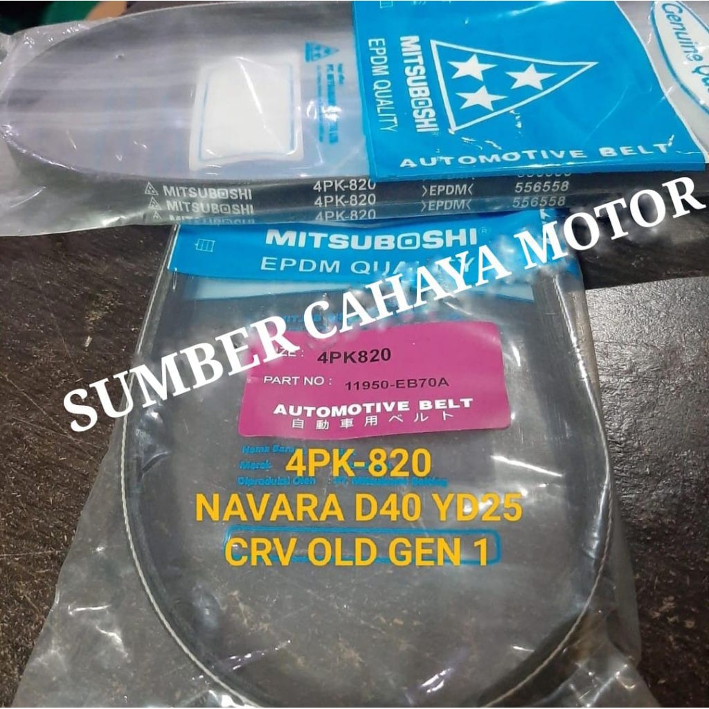 FAN VAN V BELT TALI KIPAS 4PK-820 NAVARA D40 YD25 CRV OLD GEN 1 4PK820