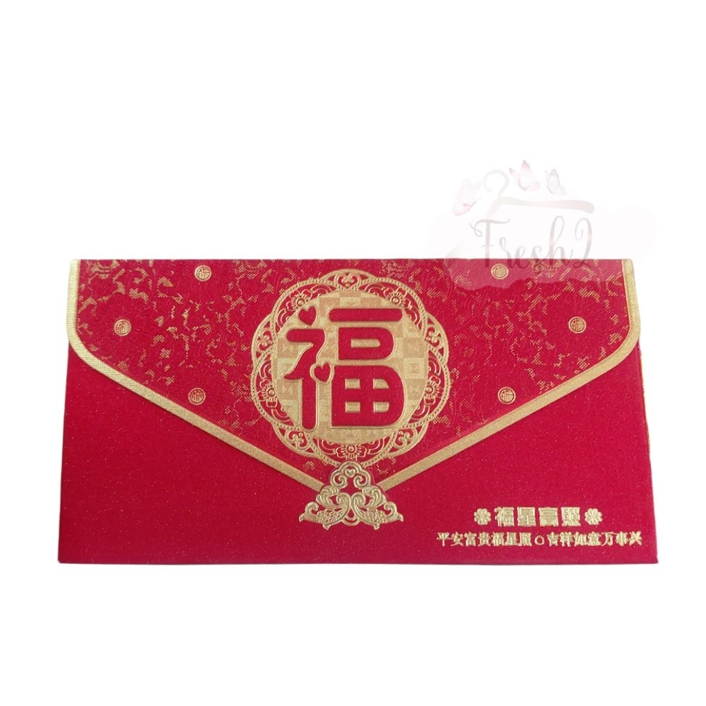 

ANGPAO IMLEK HOKI PREMIUM BAHAN TEBAL / ANGPAO HARGA MURAH