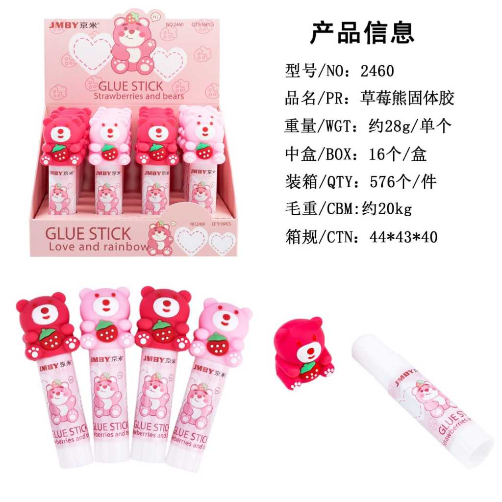 

[Y] LEM STICK BEAR 2460 (PCS)