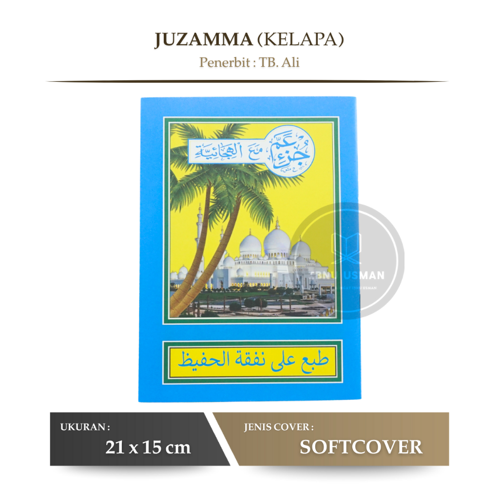 JUZAMMA KELAPA HAFIZ (A5) KERTAS BURAM/CD I ORIGINAL