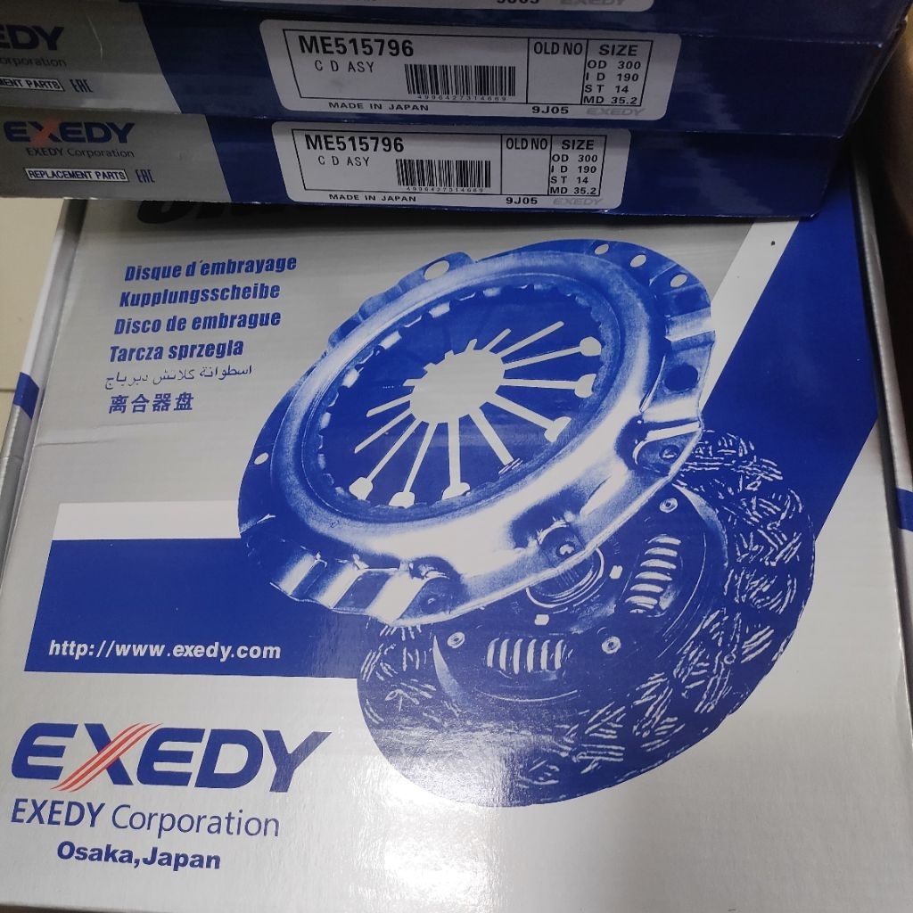 Kampas Kopling PS125 Turbo CANTER EXEDY JAPAN Clutch disc Exedy Canter turbo