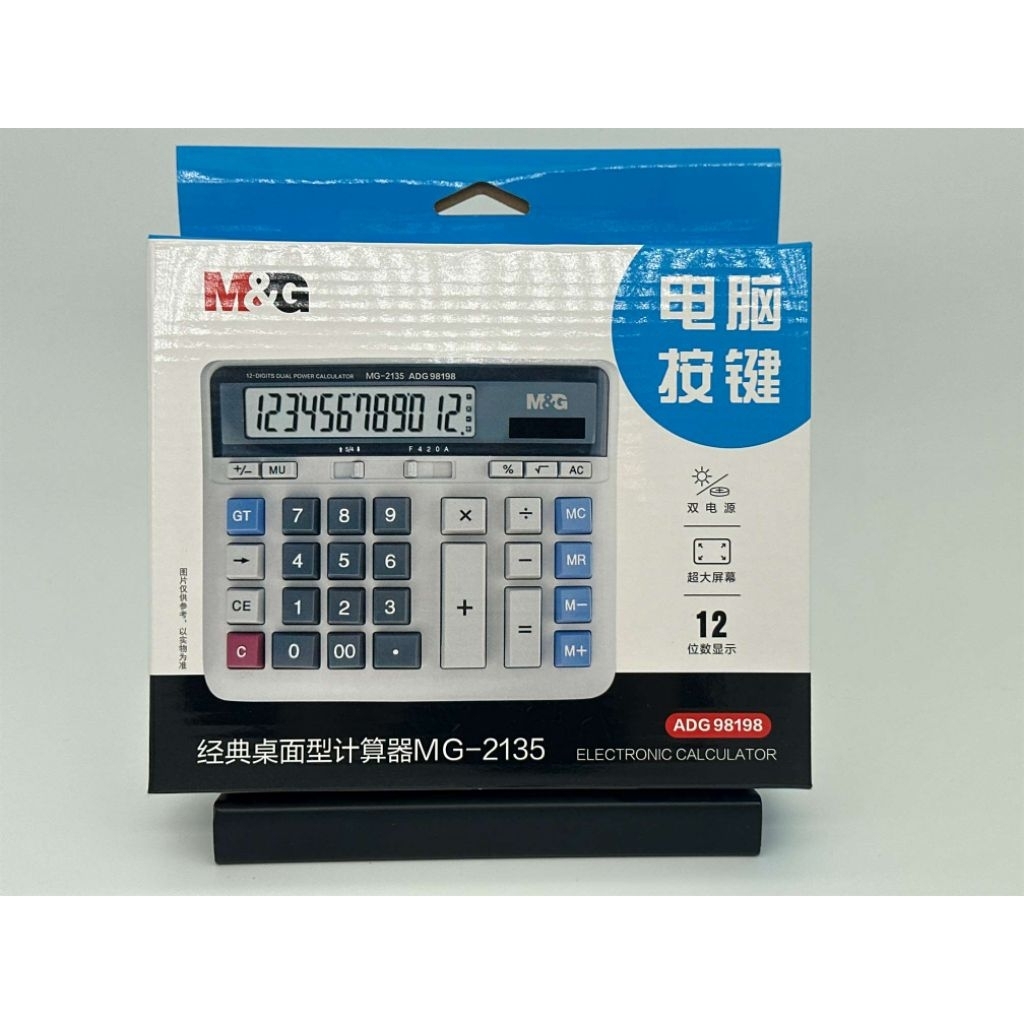 

M&G Desktop Calculator 12 Digit – Layar Besar, Dual Power, Big Button