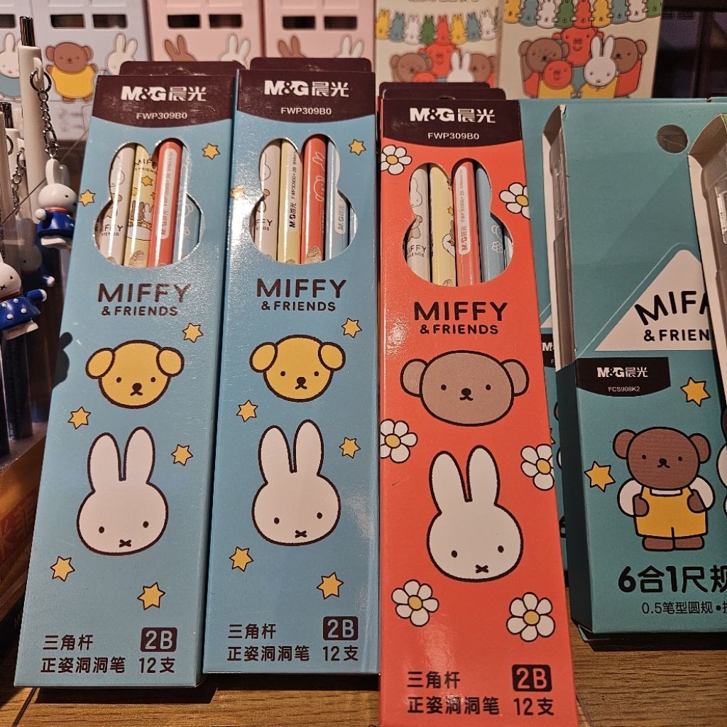 

Miffy Pensil