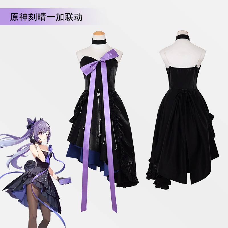 Genshin Impact cosplay Keqing cosplay costume