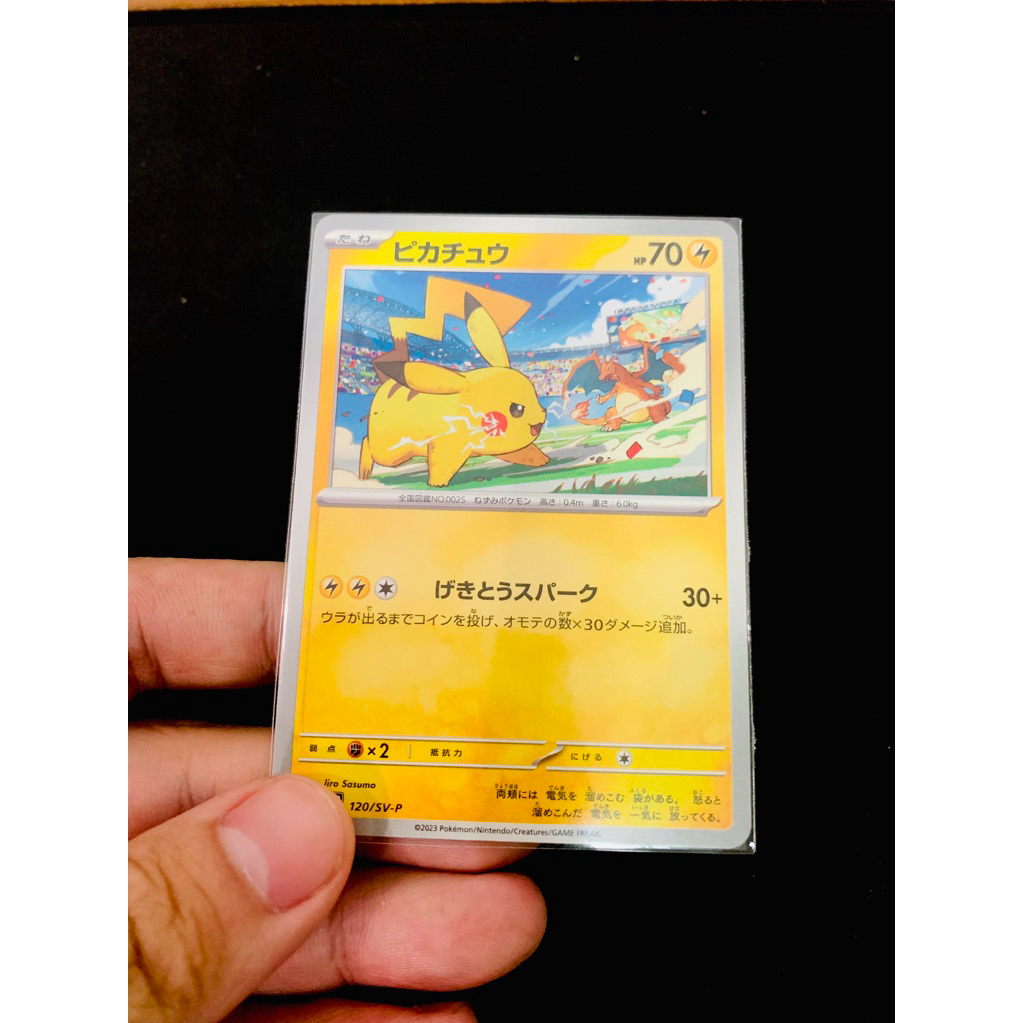 Pikachu charizard promo limited edition rare jepang 120 kartu pokemon - TCG  card original pikachu a