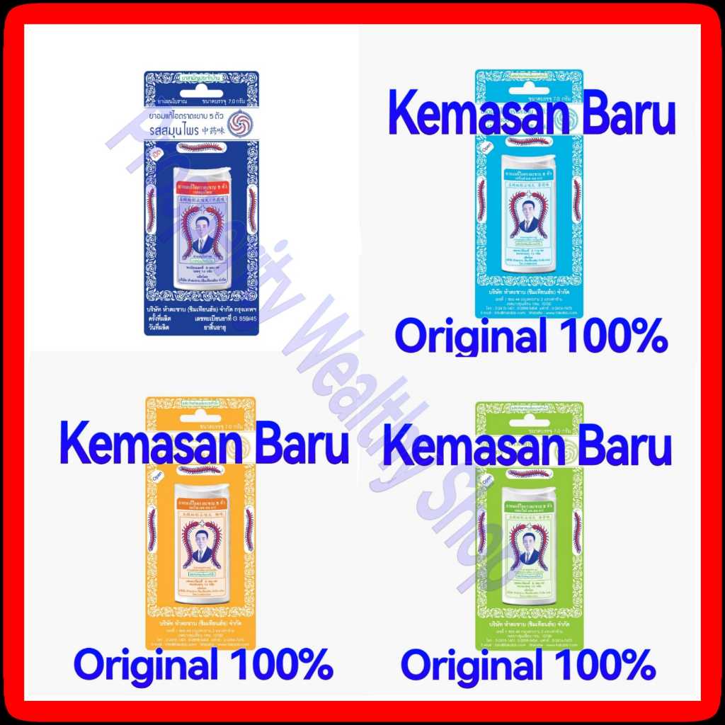 Takabb Anti cough takabb anti-cough takabb obat batuk takabb batuk