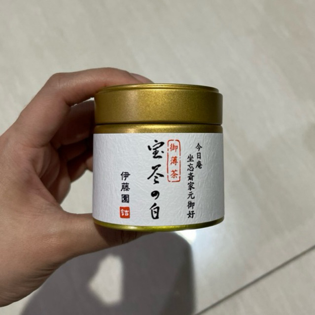 

Saryo Ito En matcha powder / GINPU NO SHIRO 30gr