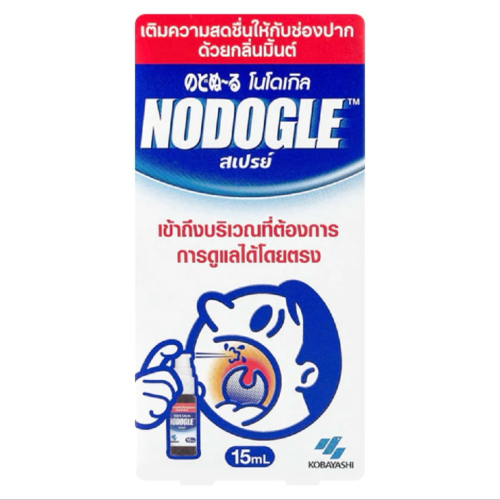 KOBAYASHI NODOGLE Sore Throat Spray / Obat Sakit Tenggorokan Ampuh