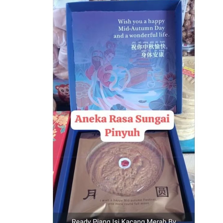 

Piang isi Kacang Merah (Red Bean)