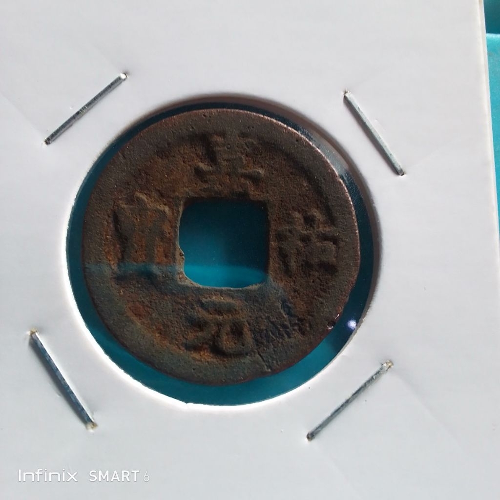 koleksi koin kepeng gobog kuno jia you yuan bao