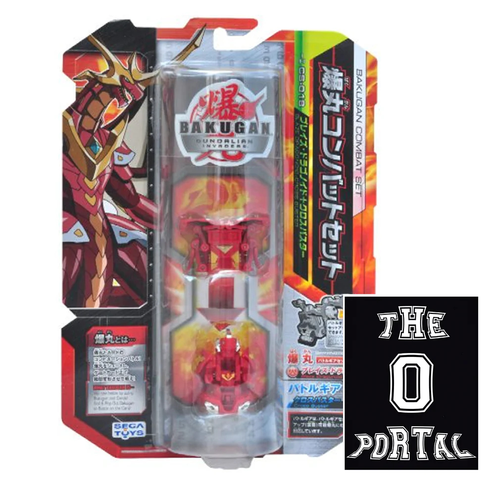 Sega Bakugan Gundalian Invaders Combat Set Helix Dragonoid Aranut Linehalt Aquos Lythrios