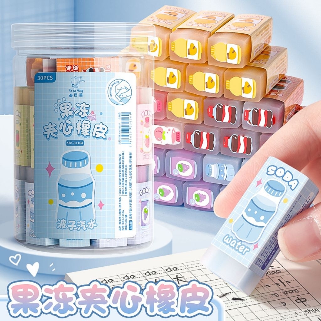 

(PI006) 1PC | Jelly transparant eraser | Penghapus jelly alat tulis