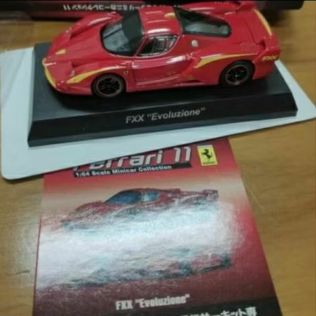 kyosho 11 fxx evoluzione merah kuning red yellow bkn Enzo 599xx 458 Stradale speciale scuderia