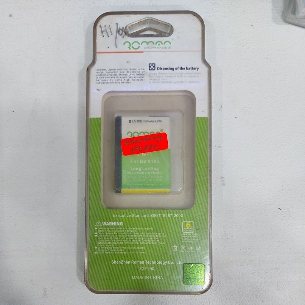 Baterai blackberry pearl 1650mAh