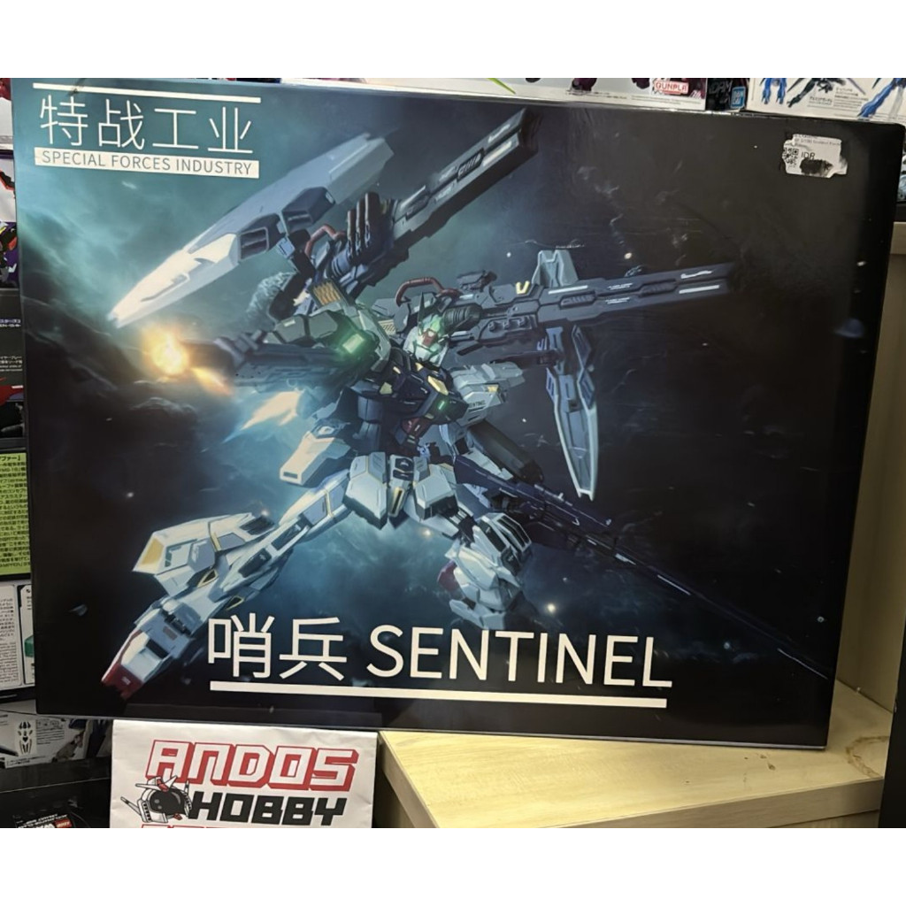 Sentinel MG Special Forces Industry Model Metal Inner Frame 1/100