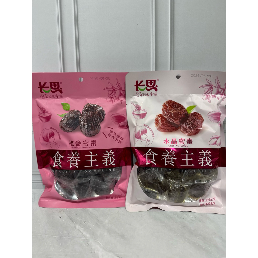 

Plum flavored / crystal jujube