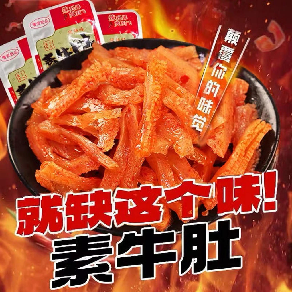 

OMG Konjac Snack 1pcs 10gr