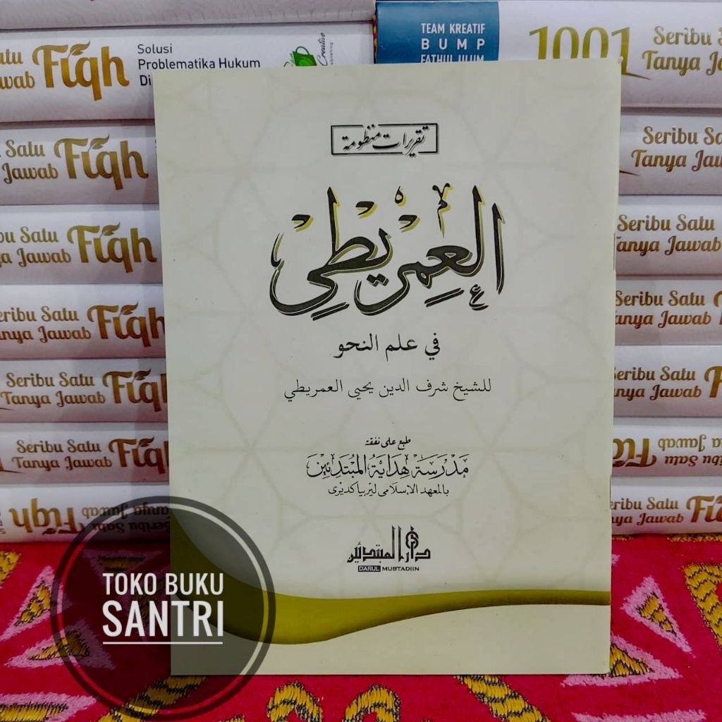 kitab Imriti imrithi Imrity kosongan renggang