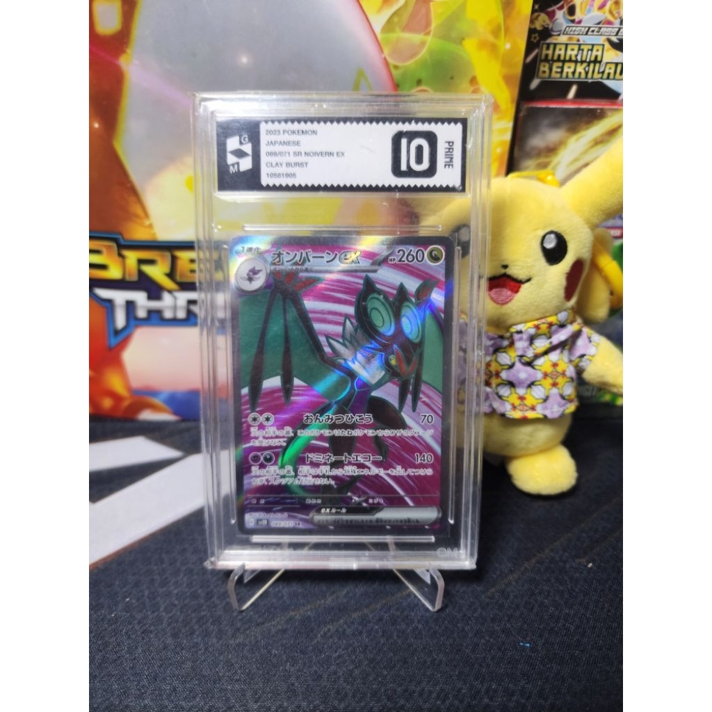 Kartu Pokemon TCG Japan Slab Grade Master Prime 10 - Noivern ex SV2D 089/071 SR