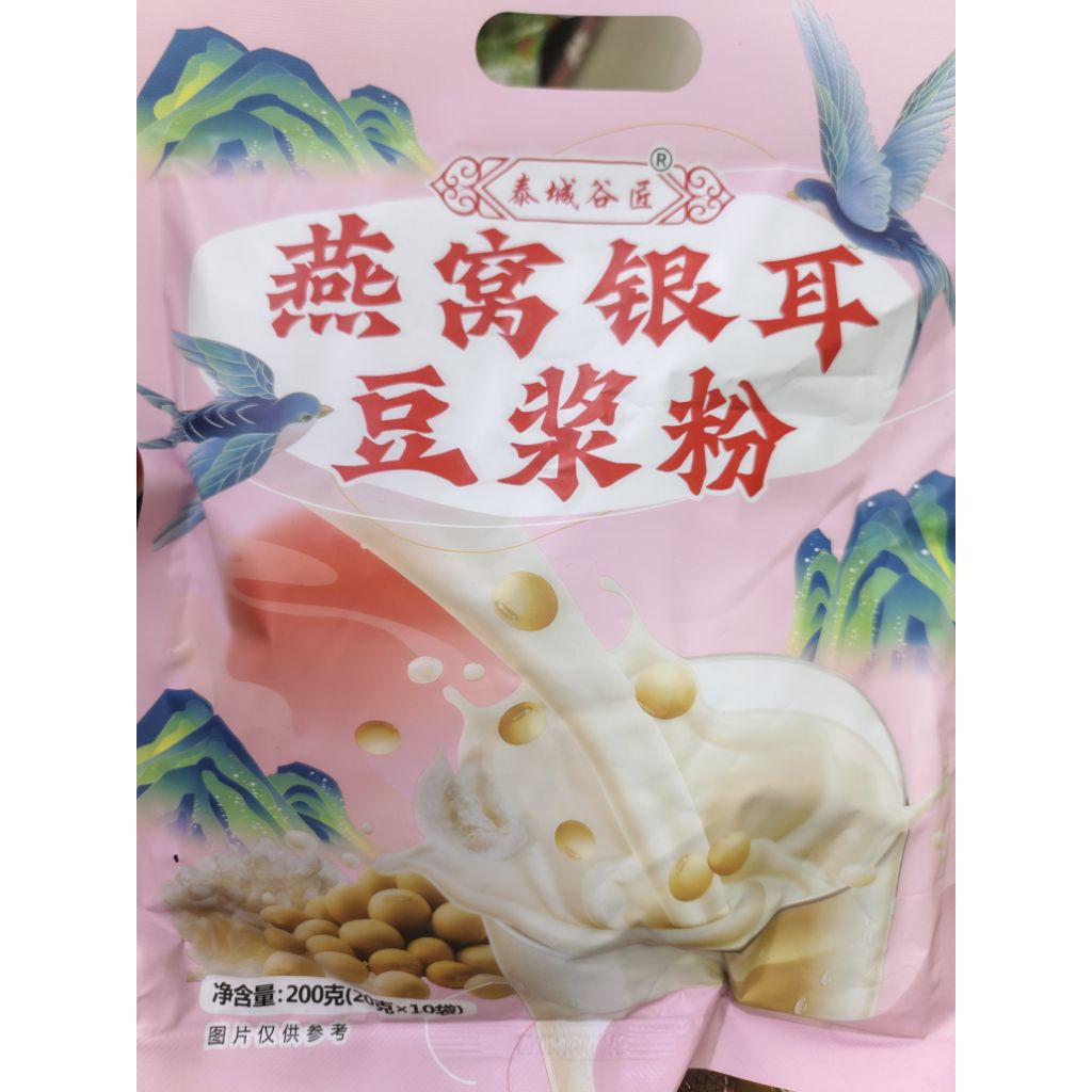 

Bird's Nest Tremella Soy Milk Powder. Bubuk Susu Kacang Kedelai dengan Sarang Burung Wallet Yen Wo. Minuman Halal serbuk sehat bergizi untuk Dewasa dan Anak.