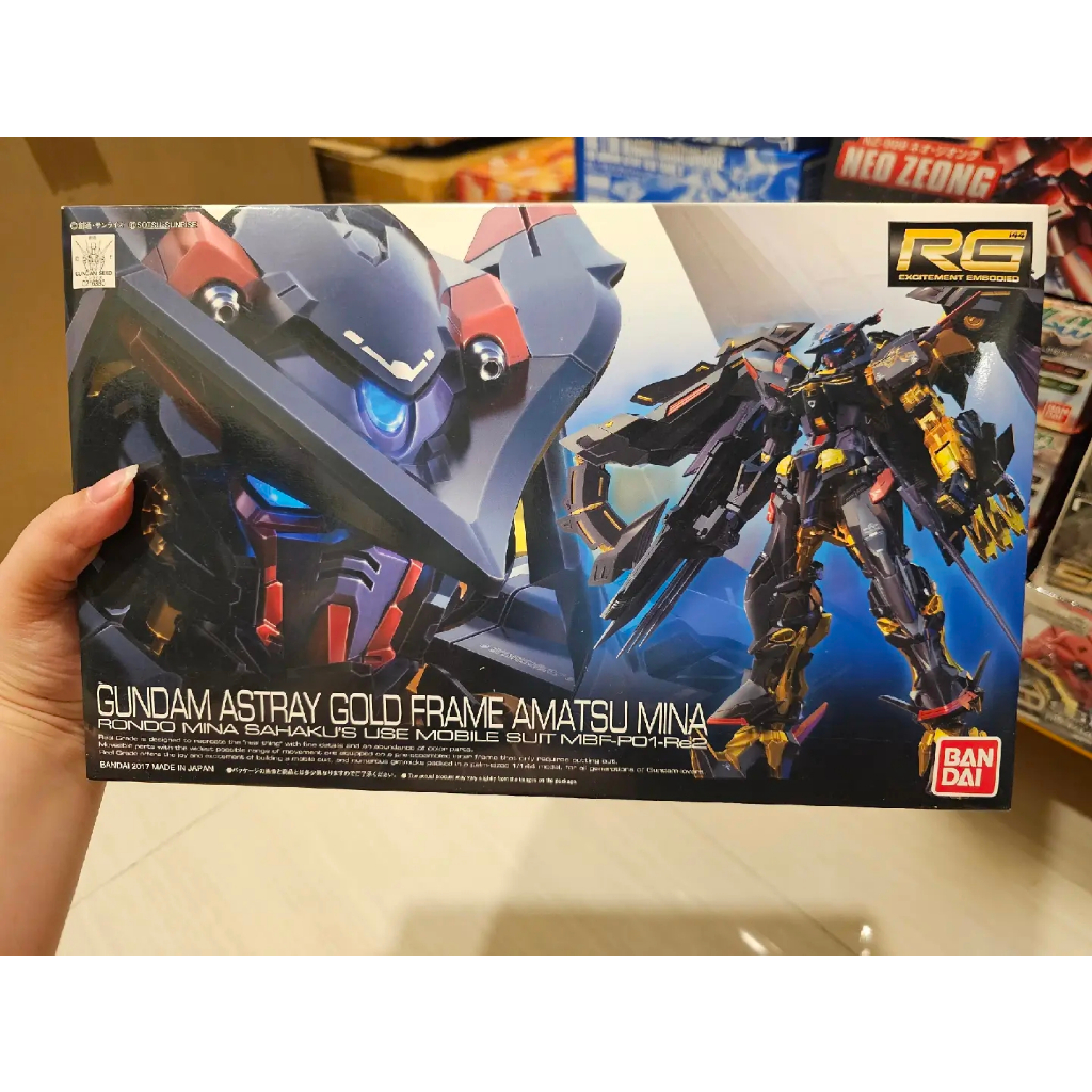 BANDAI RG Gundam Seed Astray - Gundam Astray Gold Frame Amatsu Mina