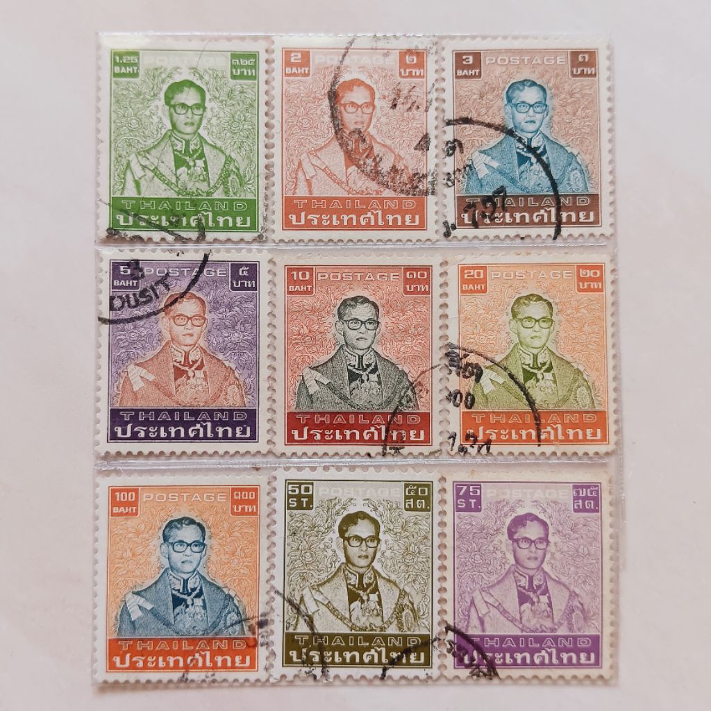 

(AG) Perangko Thailand King Bhumibol Adulyadej (1980-1991) Set 9 pcs Used