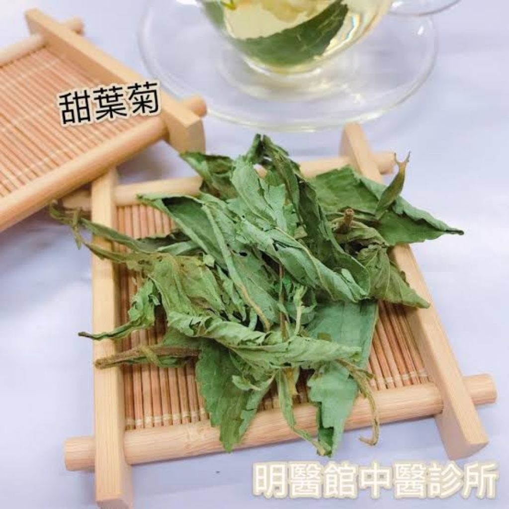 

100gr Herbal Wu Tian Ye Tian Ye Ju Stevia Rebaudiana Bertoni Sweet Stevia / Daun Sevia / Teh Sevia