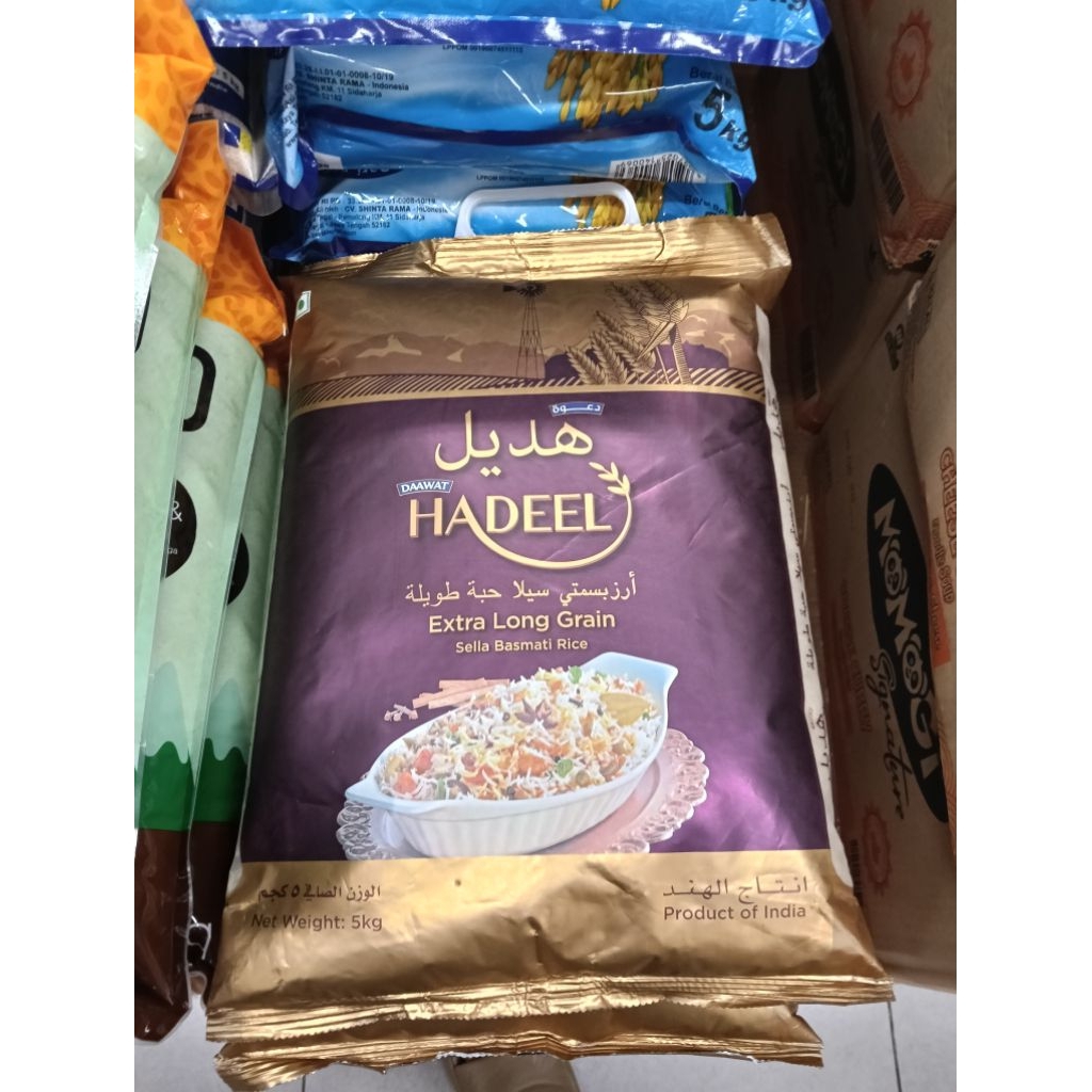 

daawat hadeel extra long grain sella basmati rice 5kg